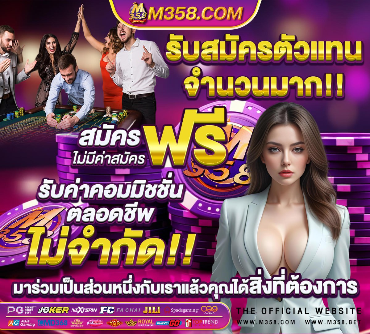 สูตร บาคาร่า ฟรีฟายแม็ก บาคาร่า 168